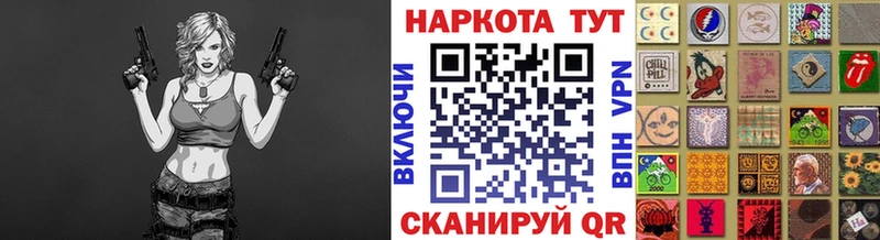 Купить закладку Конопля  Галлюциногенные грибы  A-PVP  КЕТАМИН  COCAIN  Меф  Липки