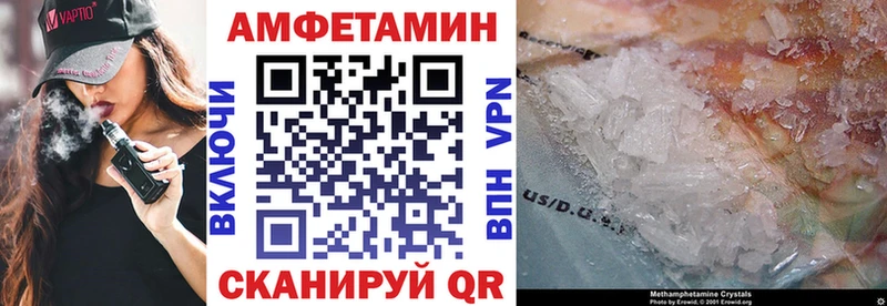 Амфетамин 97%  Купить  Липки 