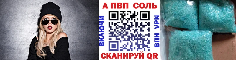 Alpha-PVP VHQ Липки