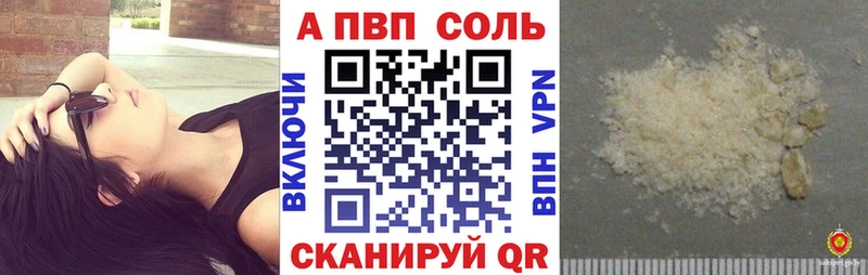 Купить  Липки  Альфа ПВП мука 
