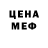 МЕТАДОН белоснежный Teymur Zeyfatov