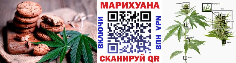 Еда ТГК конопля  Купить где  Липки 