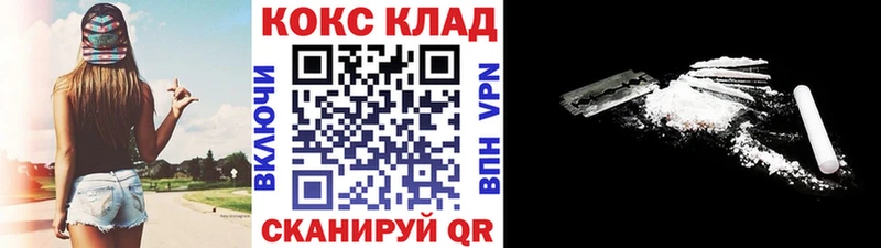 КОКАИН VHQ  Купить  Липки 