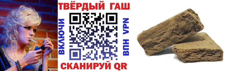 ГАШ убойный Купить где Липки