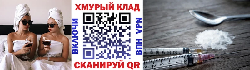 Героин хмурый  Купить где  Липки 