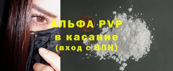 стаф Балахна
