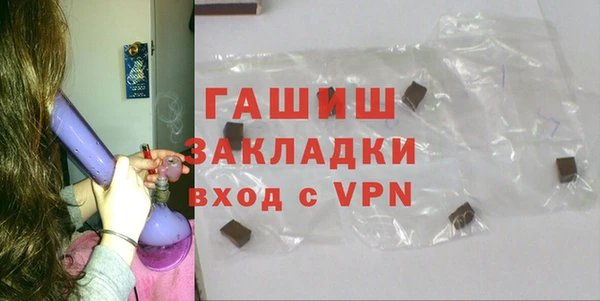 прущие крисы Арсеньев