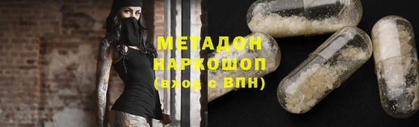 прущие крисы Арсеньев