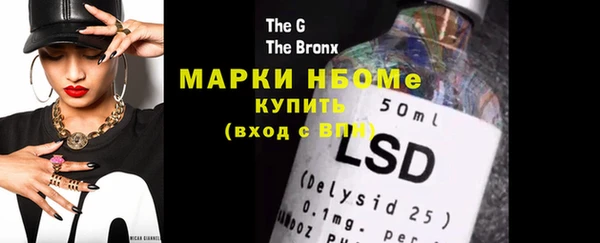 прущие крисы Арсеньев