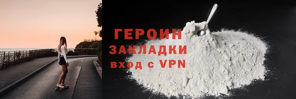 ALPHA PVP Аркадак