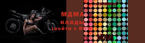 сатива Армянск