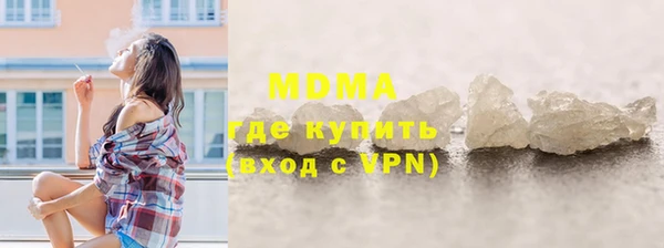 ALPHA PVP Аркадак