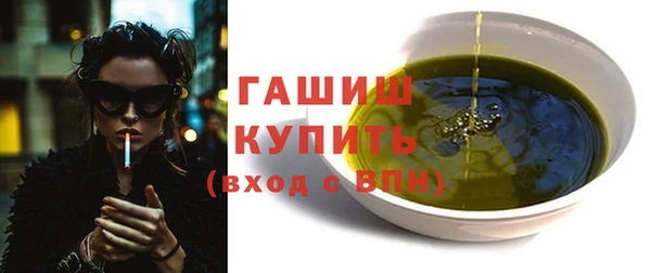 прущие крисы Арсеньев