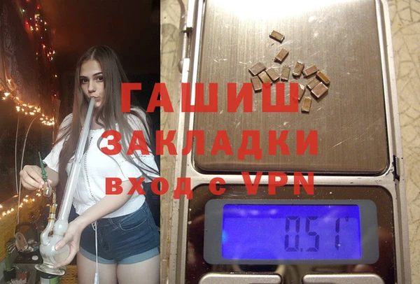 сатива Армянск