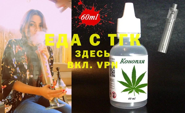 ALPHA PVP Аркадак