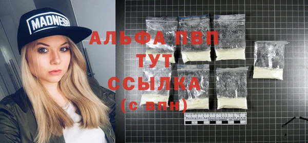 ALPHA PVP Аркадак