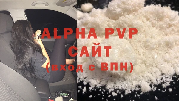 сатива Армянск