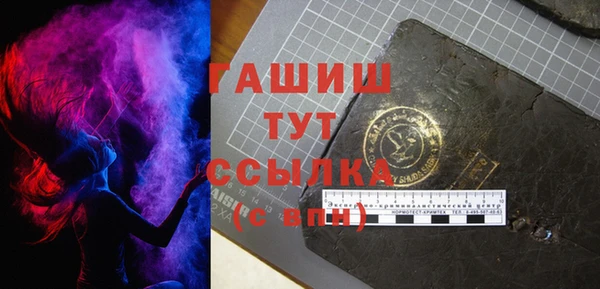 ALPHA PVP Аркадак