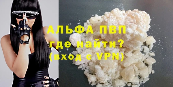 сатива Армянск