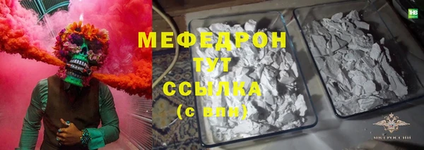 ALPHA PVP Аркадак