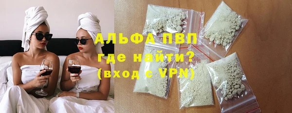 сатива Армянск