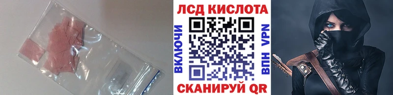 Купить закладки  Липки  LSD-25 экстази кислота 