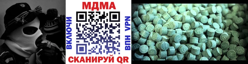 Купить  Липки  MDMA Molly 
