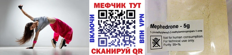 Купить где Липки Мефедрон VHQ