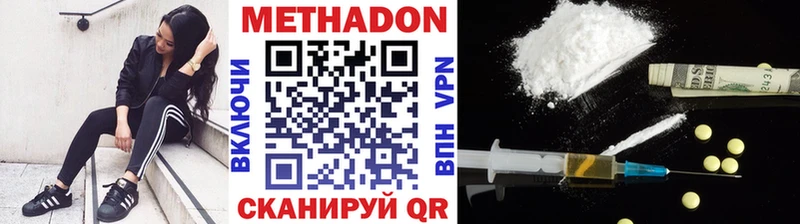 МЕТАДОН VHQ  Купить закладки  Липки 